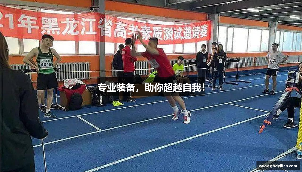 太阳成集团tyc234cc